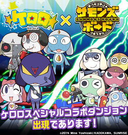 Keroro x Summons Board | Keroro Wiki | Fandom
