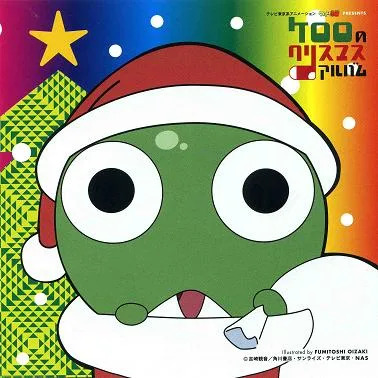 Keroro's Christmas Album | Keroro Wiki | Fandom