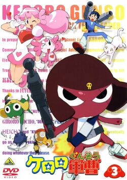 Sgt. Frog 52-103 Giroro: Bright Red, Gritty Days, Sir!\NKoyuki Fights to  Protect the Person Who's Important to Her, Sir! - Watch on Crunchyroll