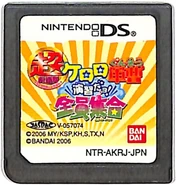 48458p1.jpg (54 KB) Keroro Gunso the Super Movie: Practice! Assembly of Everyone game cartridge