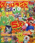 Volume 38 (November 2011)