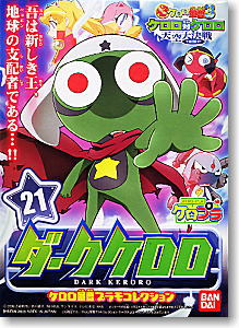 Dark Keroro | Keroro Wiki | Fandom