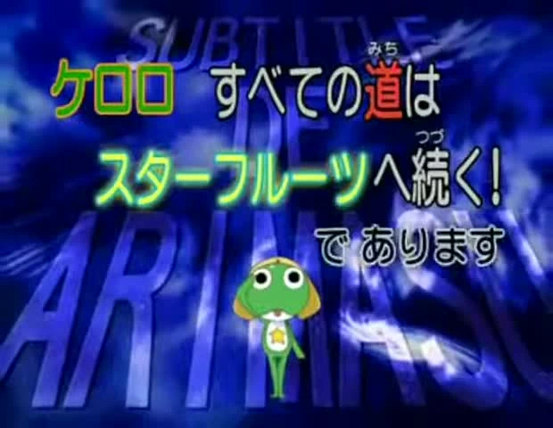 Keroro: All Paths leads to the Starfruit! | Keroro Wiki | Fandom
