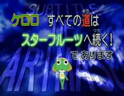 Keroro: All Paths leads to the Starfruit! | Keroro Wiki | Fandom