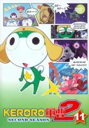 Japanese DVD cover (11)