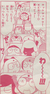 Chibi Pururu as she appears on Keroro Gunso the Super Movie manga side story on Keroro Land magazine