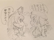 An illustration made by Mine Yoshizaki at the end of the event's run showing Keroro and Serval saying goodbye to each other.