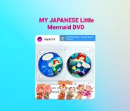 RFART419 - Little Mermaid DVD - Japan