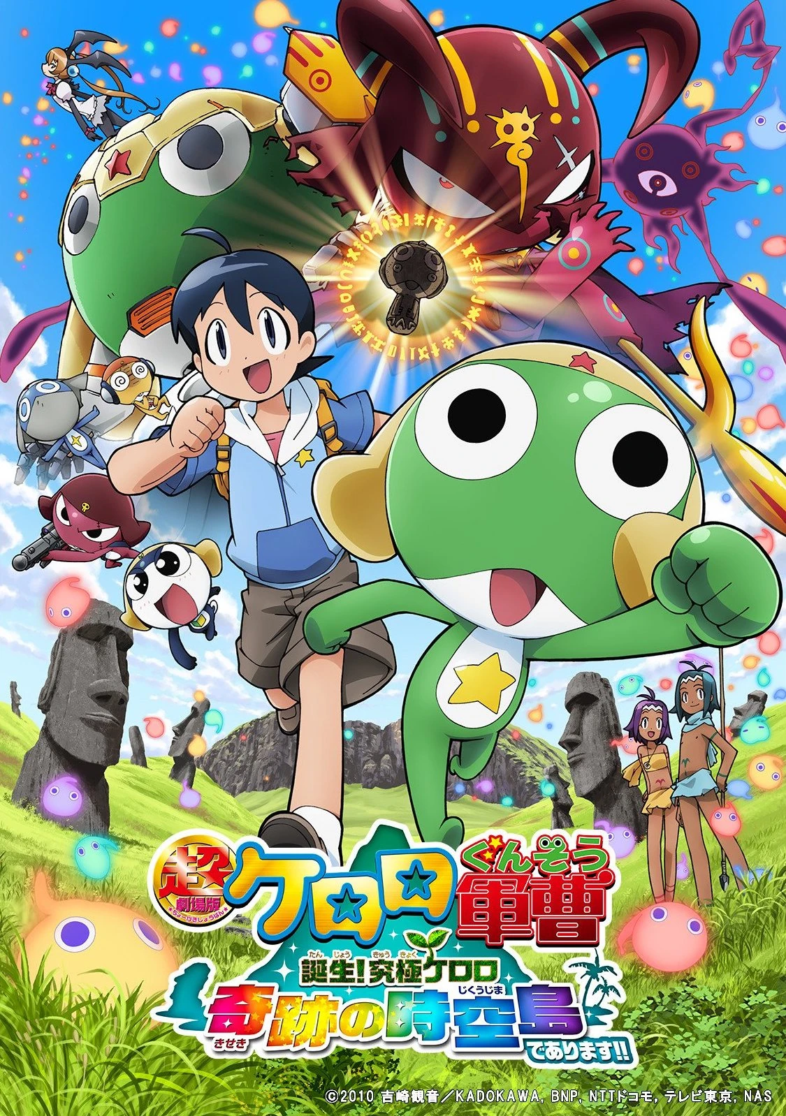 Keroro Gunso the Super Movie 5: Creation! Ultimate Keroro, Wonder