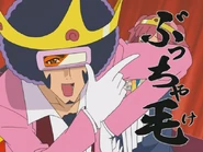 Dasonu Maso king.png (361 KB)