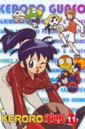 Akibot on the Volume 11 cover.