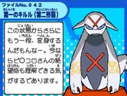 KiruruLARGE.png (192 KB)