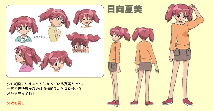NATSUMI  Natsumi | Naruto OC Wiki | Fandom