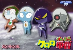 The Garuru Platoon without Pururu.