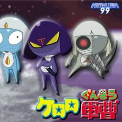 Category Villains Keroro Wiki Fandom Category Villains Keroro Wiki Fandom