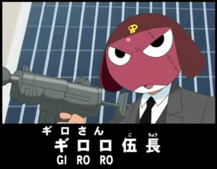 Giroro Keroro Wiki Fandom