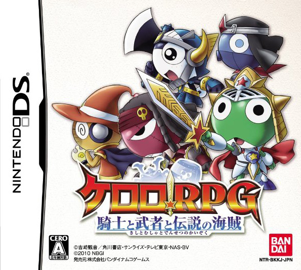 Keroro Gunso Gekishin Dragon Warriors - DS