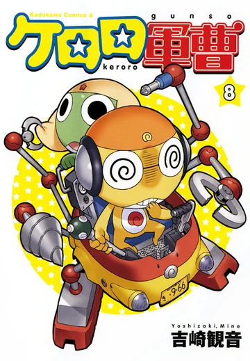 Manga Volume 8 | Keroro Wiki | Fandom
