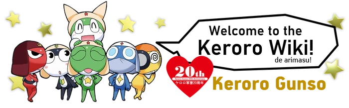 ケロロ軍曹 Wiki Fandom