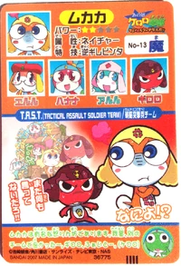 AnokoroKeroroSeason2 No13 (Back)