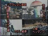 1988 Promo (CM) (1)