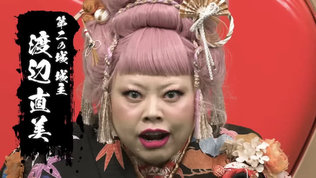 Naomi Watanabe Takeshi's Castle Wiki Fandom