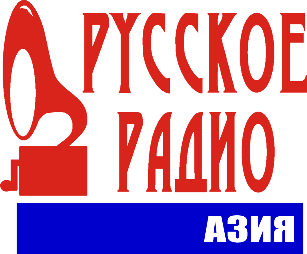 Сайты русское радио слушать. Русское радио. Русское радио логотип. Логотип радиостанции русское радио. Русское радио Балтия.