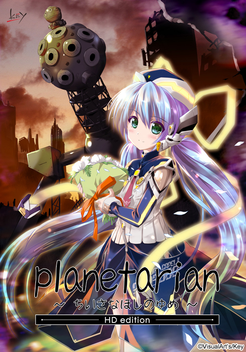 Planetarian: The Reverie of a Little Planet - Wikipedia