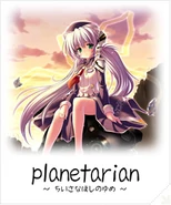 Planetarian (30 kB) Planetarian