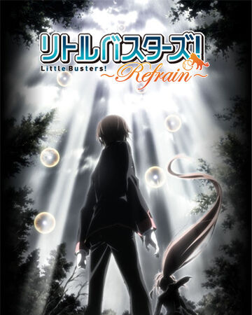 Little Busters Refrain Wiki Key Fandom