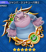 Medaglia del Dottor Jumba Jookiba in KH Unchained X