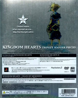 Kingdom Hearts: Trinity Master Pieces, Kingdom Hearts, l'enciclopedia dei  mondi Wiki