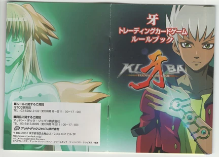 Kiba TCG Rules | Kiba Wiki | Fandom