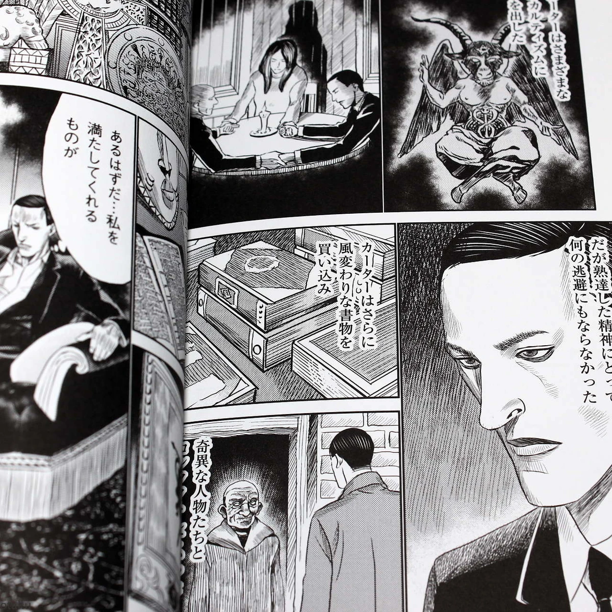 The Silver Key Kid Celephais Wiki Fandom