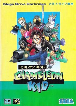 SHUGAMES !: Guia Completo Kid Chameleon (Mega Drive)