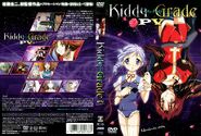 Kiddy.Grade.600.719577