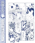 Hewdraw Manga 38.jpg (7.43 MB)