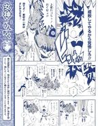 Hewdraw Manga 12.jpg (9.87 MB)