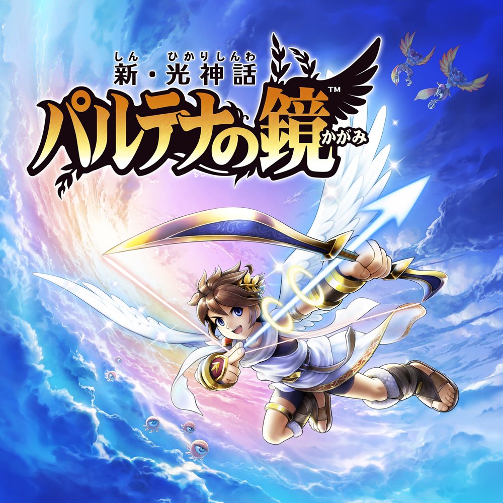 Kid Icarus: Uprising | Divinipedia | Fandom