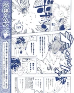 Hewdraw Manga 28.jpg (9.88 MB)