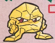 Game Winning Method Rokman.jpg (92 KB)