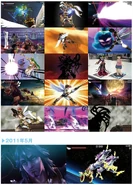 Betascreencaps10.png (1.98 MB)