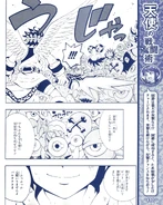 Hewdraw Manga 33.jpg (9.61 MB)