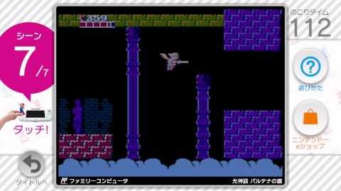 Tráiler en japonés de Kid Icarus en amiibo Touch & Play: Nintendo Classics Highlights