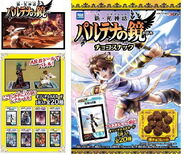 Propaganda promocional de Kid Icarus Uprising Choco Snacks