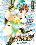 Hewdraw Manga 1.jpg (2.96 MB)