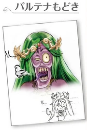 Concept art of Pseudo-Palutena from Uprising.