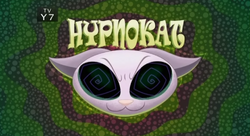 6-1 - Hypnokat