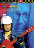 Jinzo Ningen Kikaider DVD Volume 5 (Generation Kikaida)