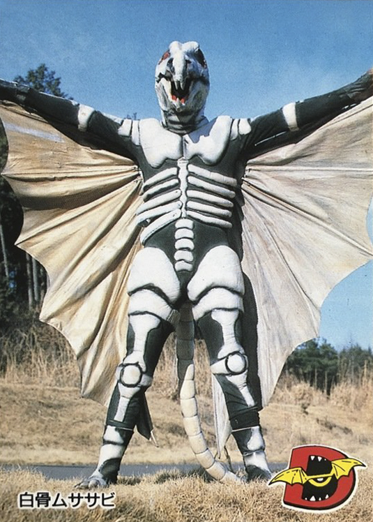 White Bone Flying Squirrel | Kikaider Wiki | Fandom